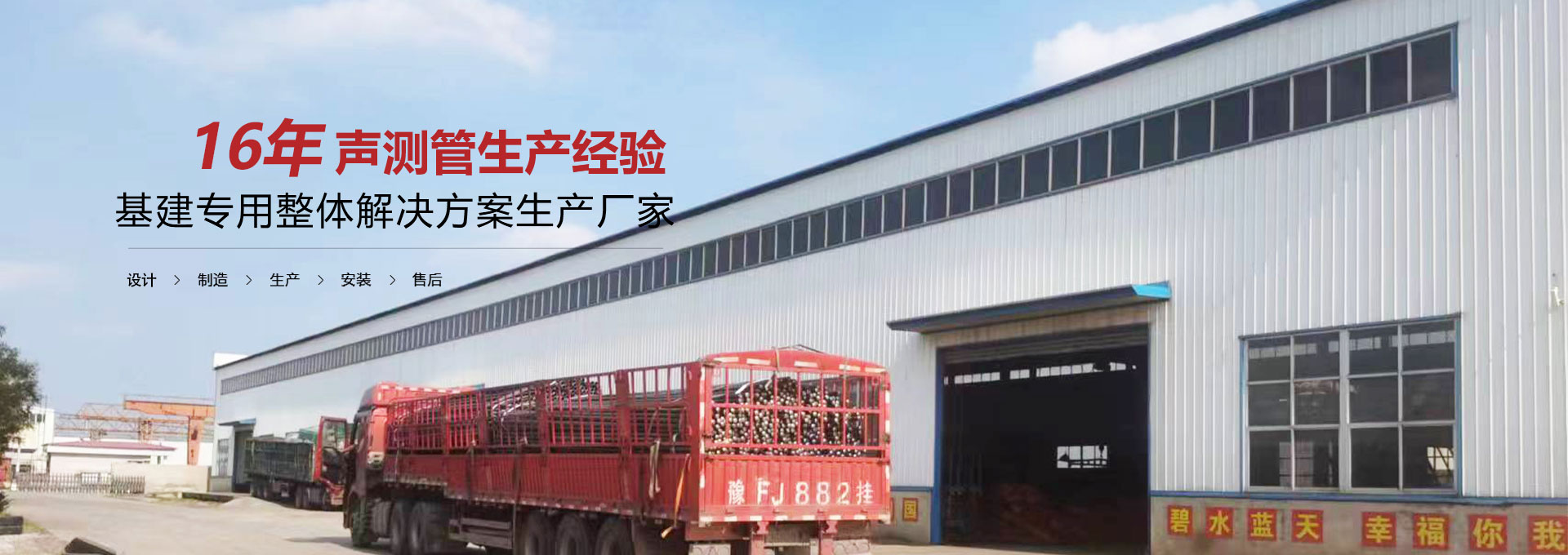 乌兰察布声测管